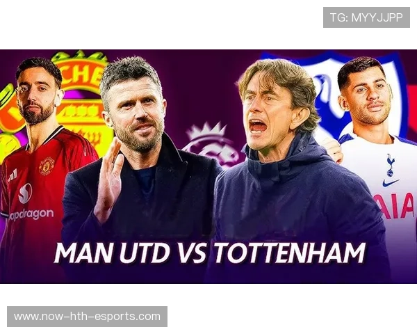 曼联全力备战热刺,卡里克迎接重大挑战 曼联全力备战热刺,卡里克迎接重大挑战