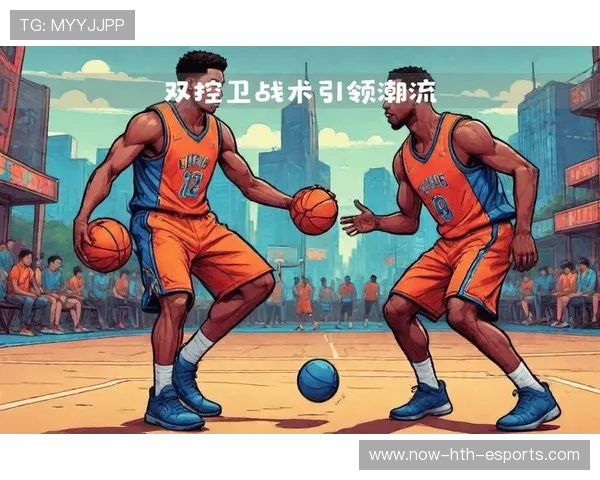 球队战术创新引领潮流(279 ) 球队战术创新引领潮流(279 )