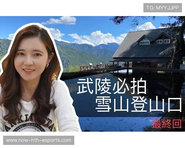 世界登山青年导师暑期生态营学员心得集结出版,世界登山协会 世界登山青年导师暑期生态营学员心得集结出版,世界登山协会